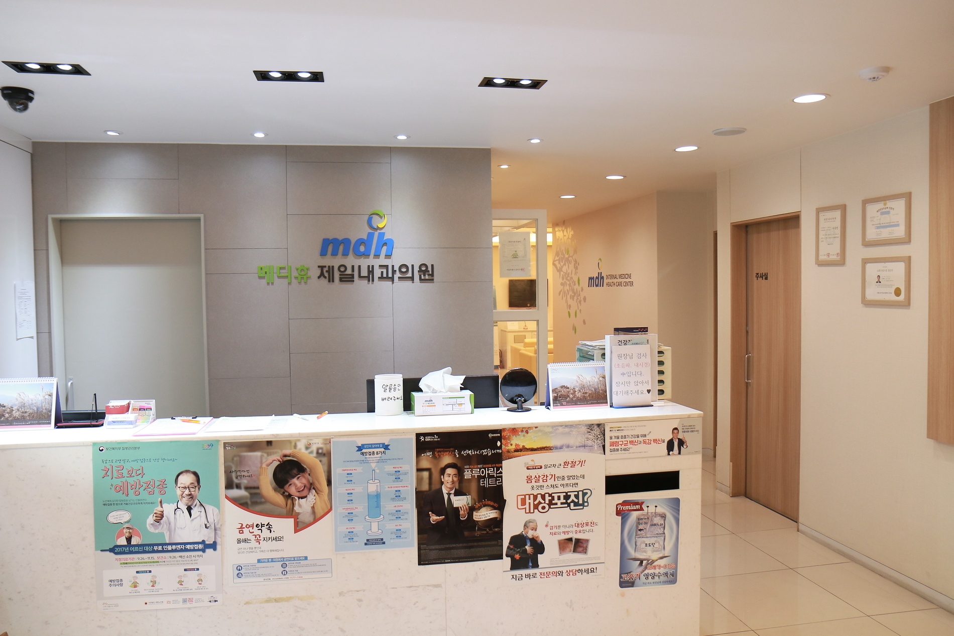 카운터2.jpeg